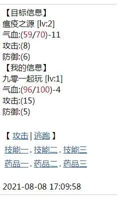 1628415297334774.webp.webp