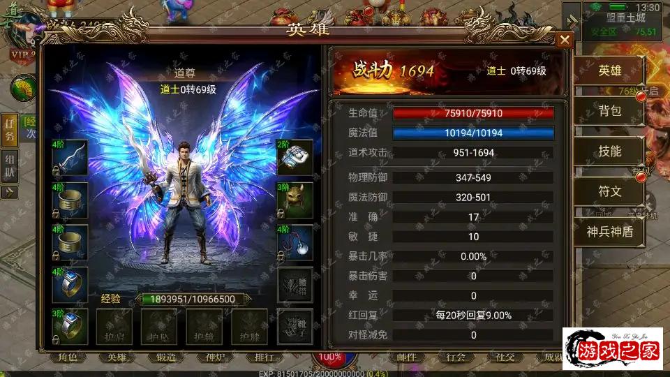 145820pro2fpillijvnvp2.png.webp