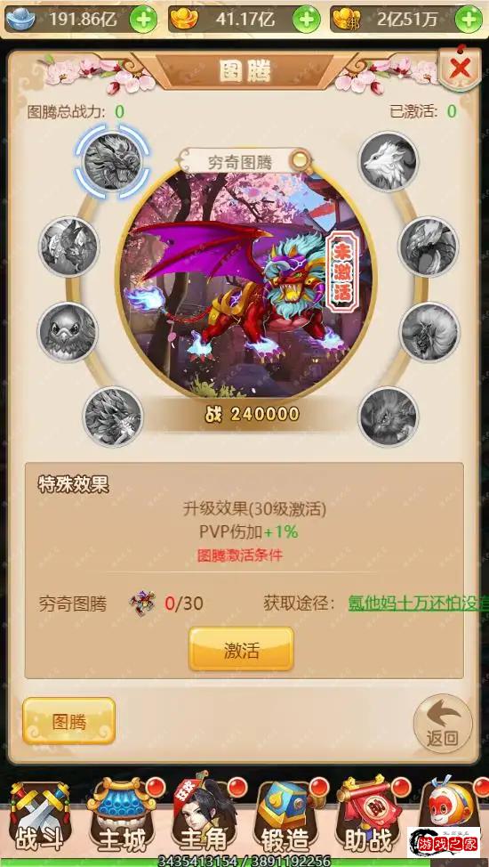 224256gk5otin51alyvt43.webp.webp