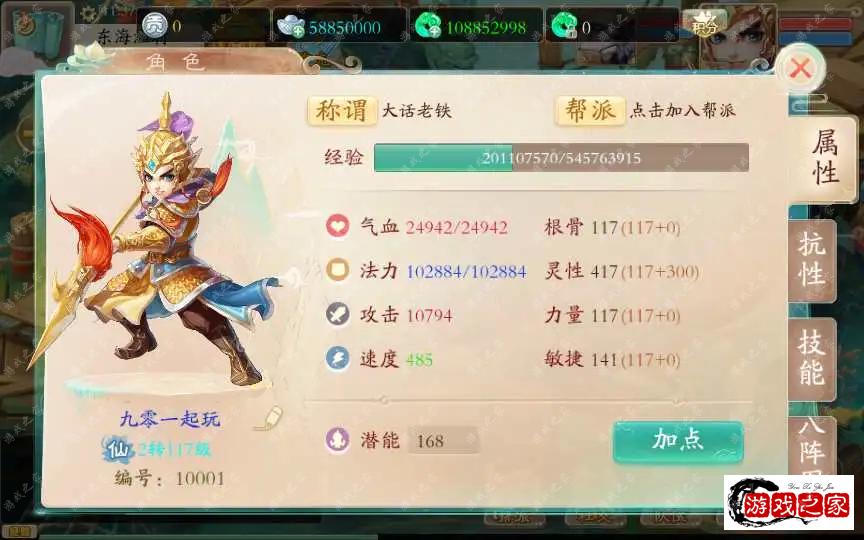 1693197894533074.webp.webp