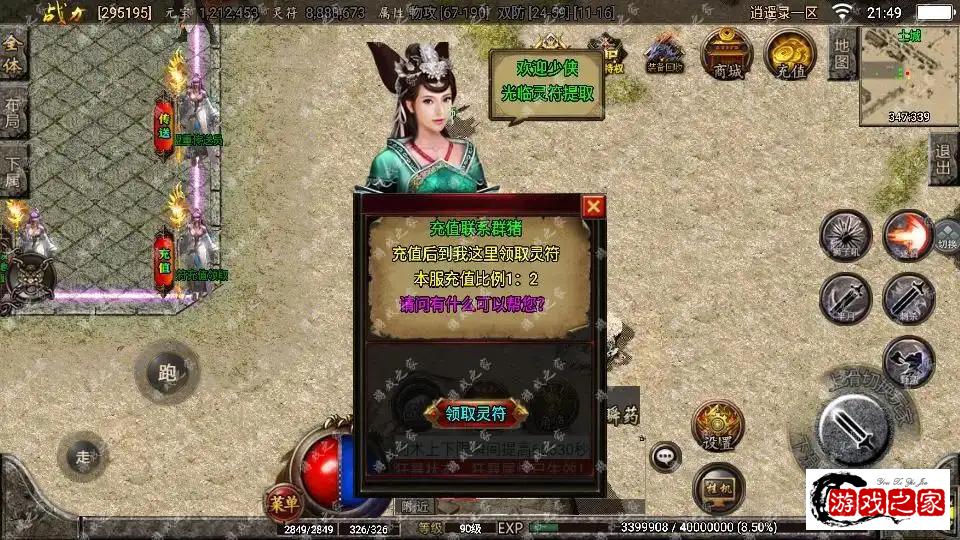 145228jt498qzisvi5tqsm.webp.webp