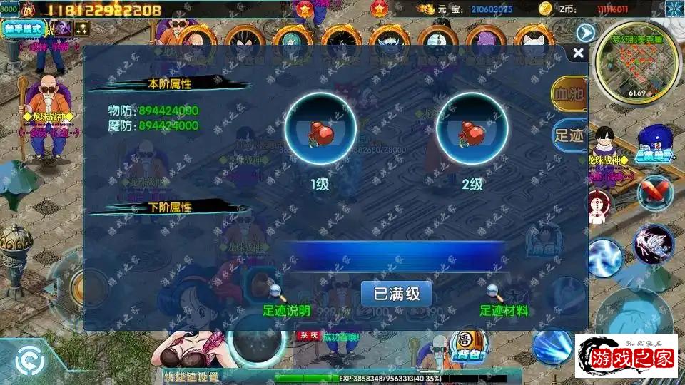 142050qggpjg3tsunp9g19.webp.webp