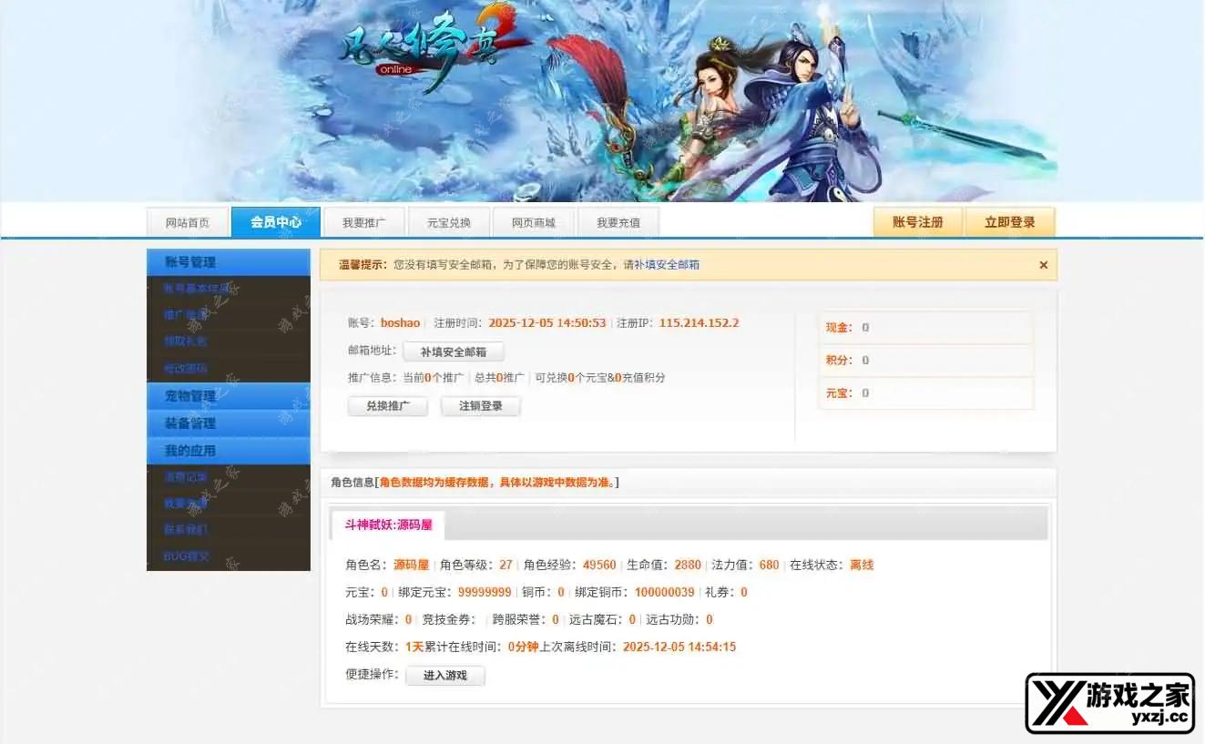 2025120507315547.webp.webp