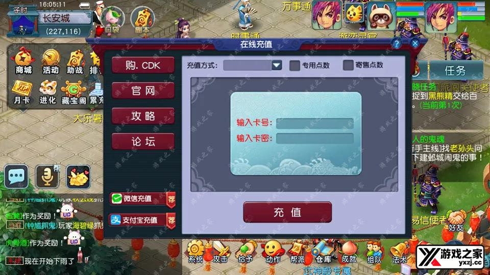 Screenshot_20251208-160512.webp