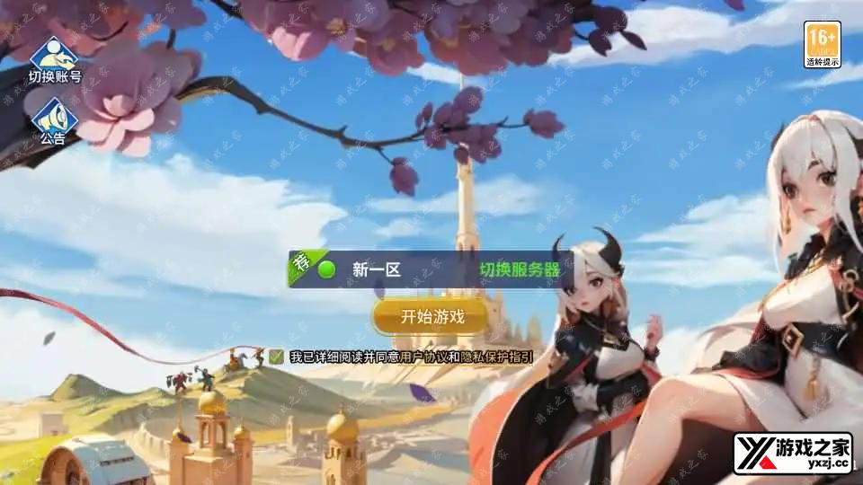 2025031014312031.webp.webp