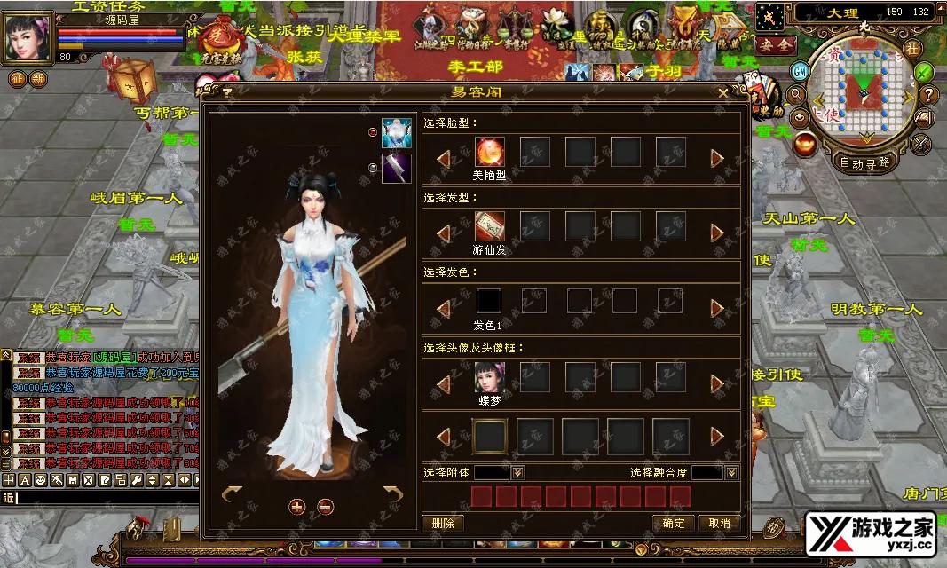QQ20250717-201111.webp