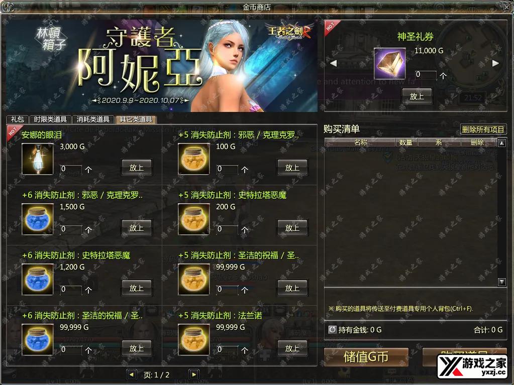 QQ20250831-215218.webp